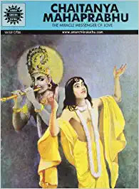 Chaitanya Mahaprabhu (Amar Chitra Katha)