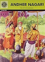 Andher Nagari (Amar Chitra Katha) by Meera Ugra