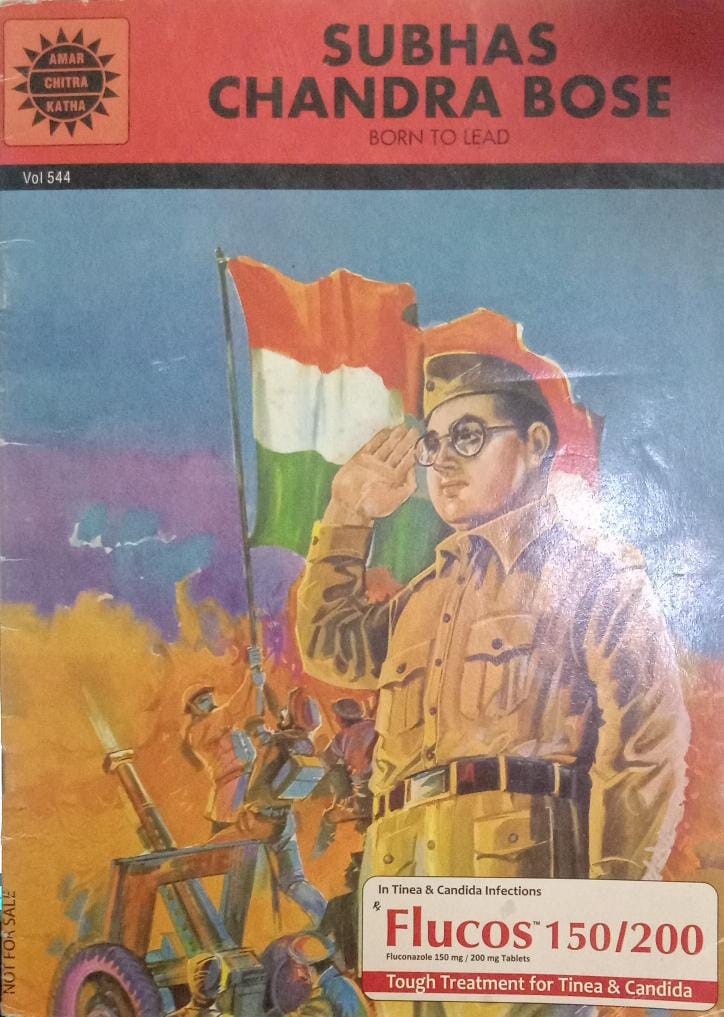 Subhas Chandra Bose (Amar Chitra Katha) by Yagya Sharma Haridas Shetty