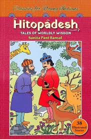 Classics For Young Indians Hitopadesh : Tales Of Worldly Wisdom by Sunita Pant Bansal