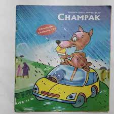 Champak October First 2009