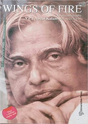 Wings of fire: an autobiography by A. P. J. Abdul Kalam