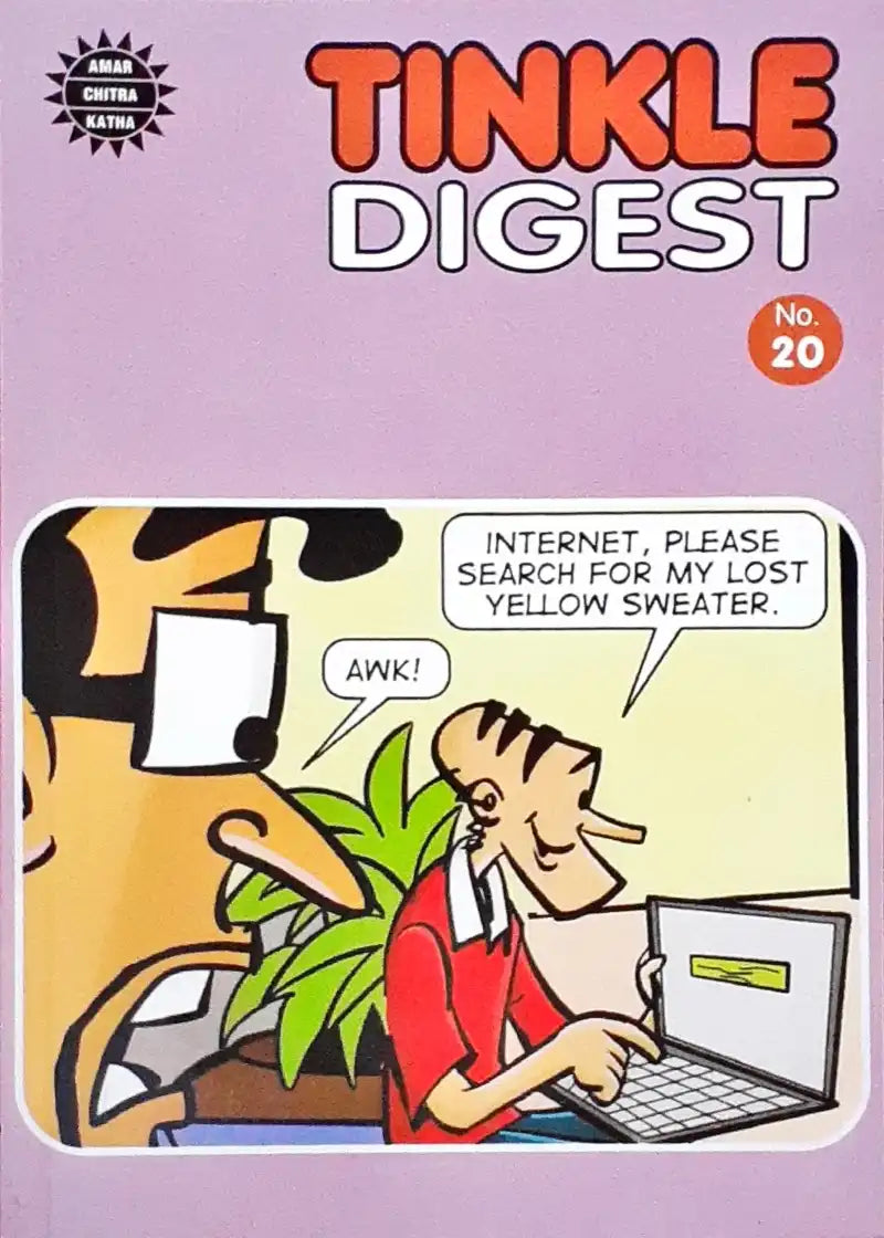 Tinkle Digest No. 20