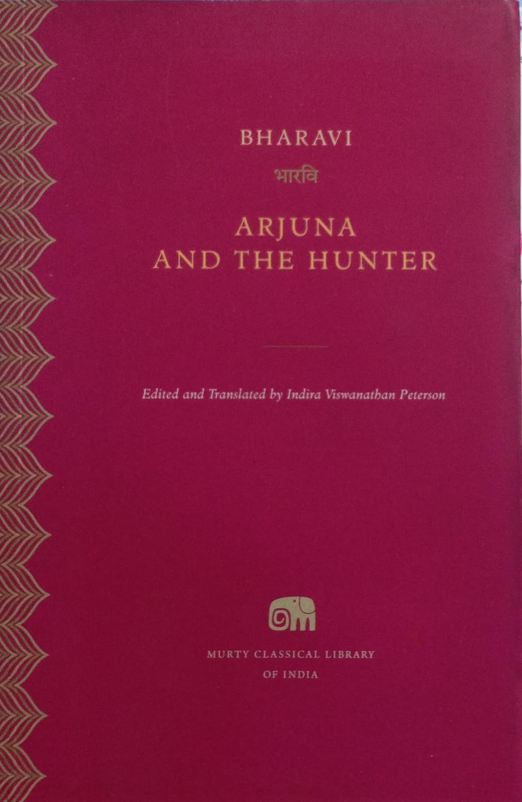 Arjuna and the Hunter