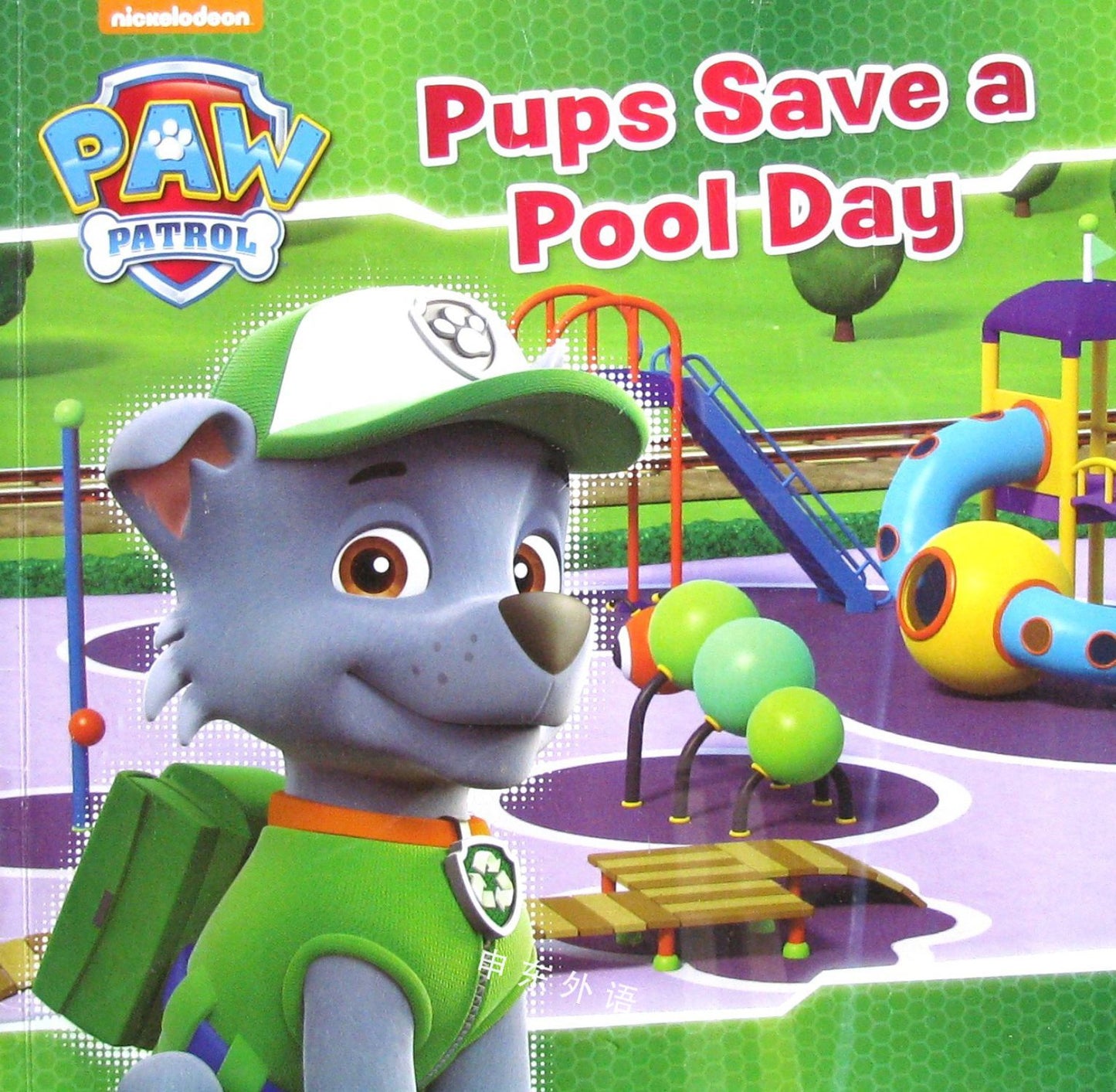 Nickelodeon PAW Patrol Pups Save a Pool Day
