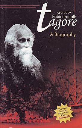 Gurudev Rabindranath Tagore