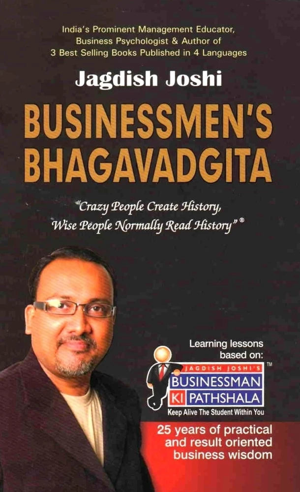 Businessmen's Bhagavadgita by Jagdish Joshi