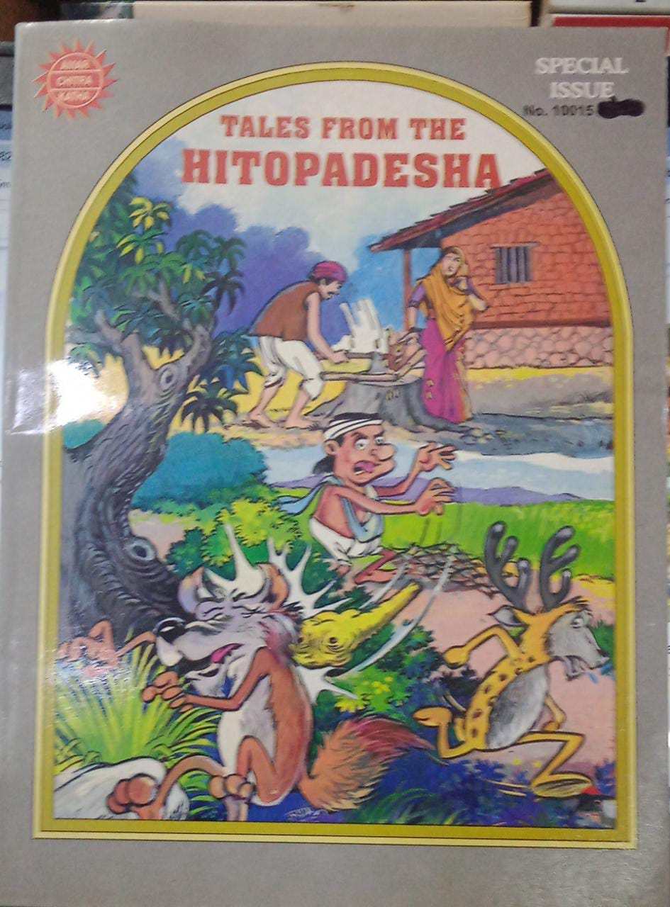 Tales from the Hitopadesha (Amar Chitra Katha)