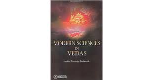Modern Sciences in Vedas (RARE BOOKS)