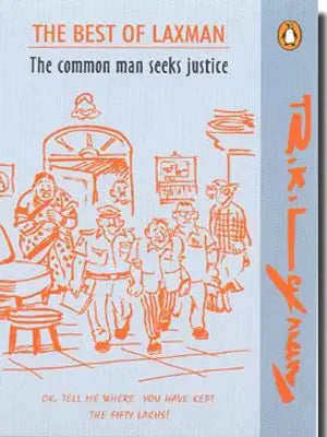 The Common Man Seeks Justice by R. K. Laxman