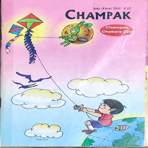 Champak July First 2011 (MAGAZINE) (Rare books)
