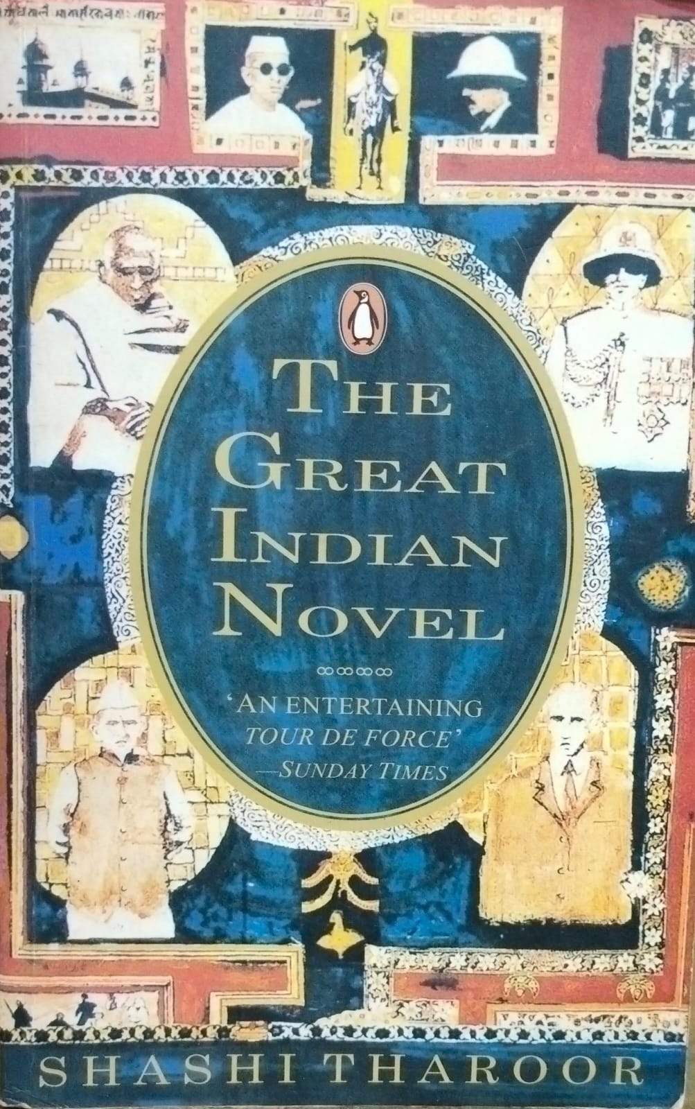 The great indian novel by shashi tharoor