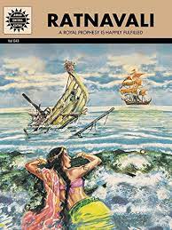 Ratnavali (Amar Chitra Katha )
