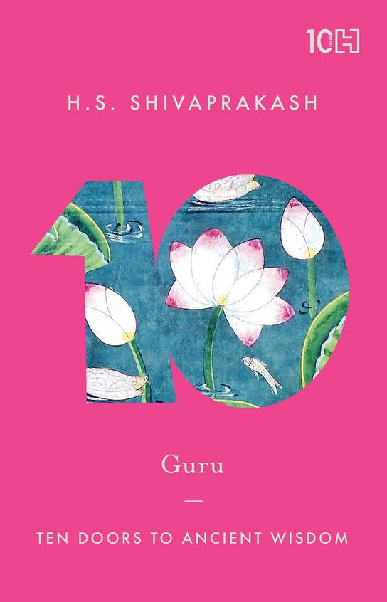 Guru by H.S. Shivaprakash