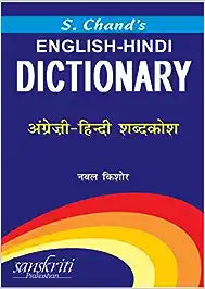 English hindi dictionary