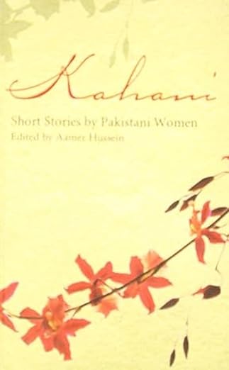 Kahani: Short Stories by Pakistani Women by Aamer Hussein
