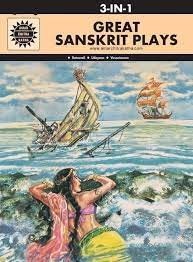 Great Sanskrit Plays: 3 in 1 (Amar Chitra Katha) – Best Of Used Books