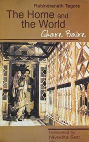 The Home And The World by Rabindranath Tagore |Ghare Baire