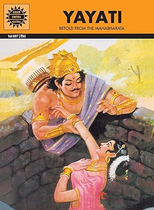 Yayati (Amar Chitra Katha)
