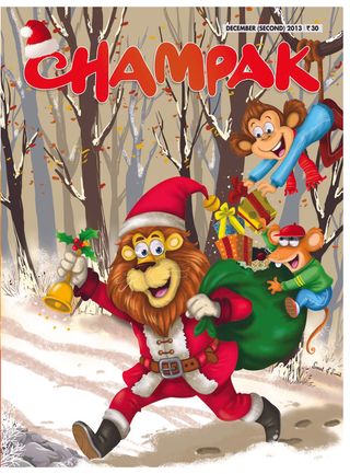 Champak December Second 2013 (MAGAZINE) (RARE BOOKS)