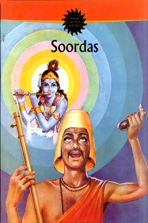 Soordas (Amar Chitra Katha)
