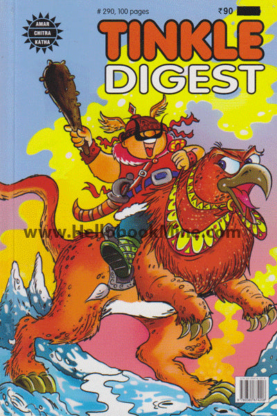 Tinkle Digest 290 (AMAR CHITRA KATHA)