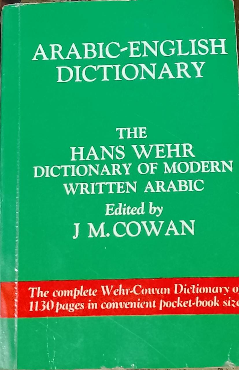 The hans wehr dictionary of modern written arabic