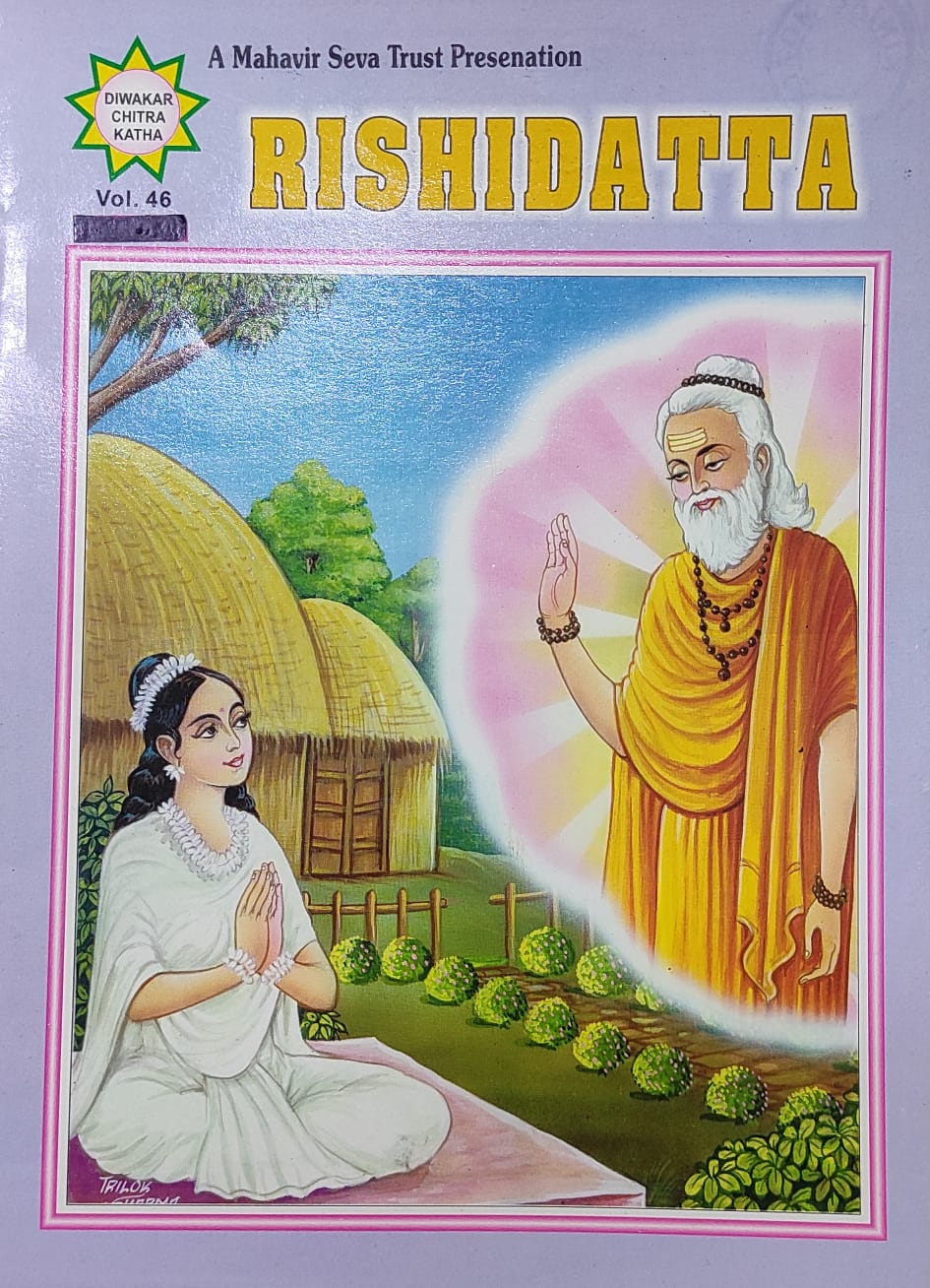 Rishidatta VOL.46 (Diwakar Chitra Katha)