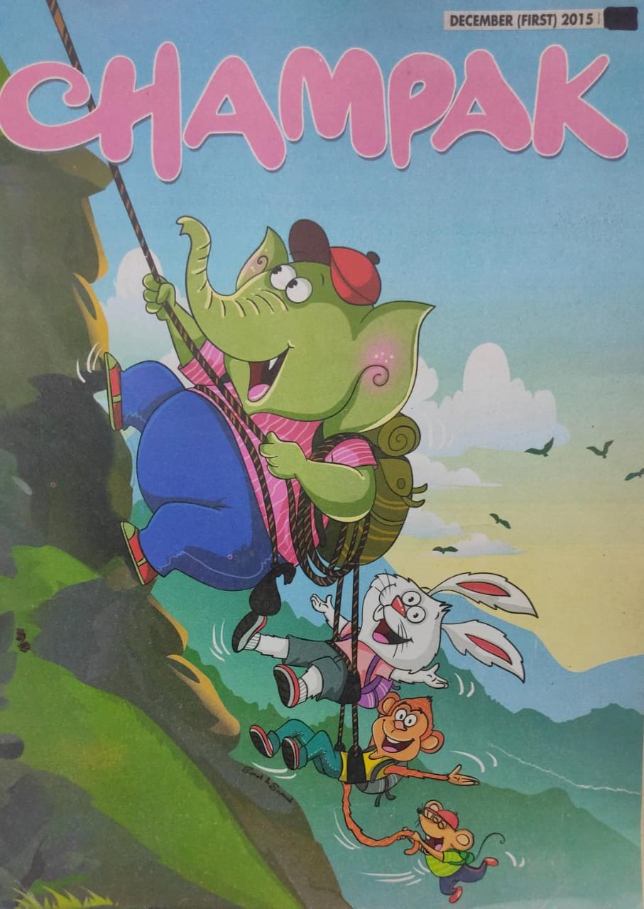 Champak december first 2015 (MAGAZINE) (RARE BOOKS)