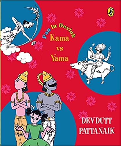 Kama Vs Yama