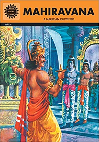 Mahiravana (Amar Chitra Katha)