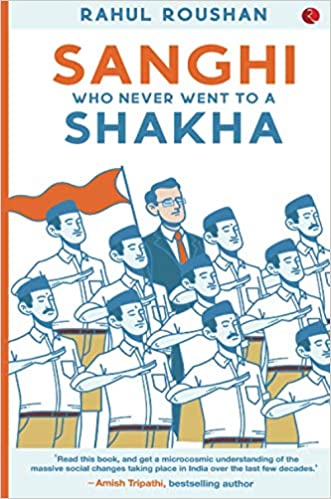 Sanghi Who never went to a Shakha