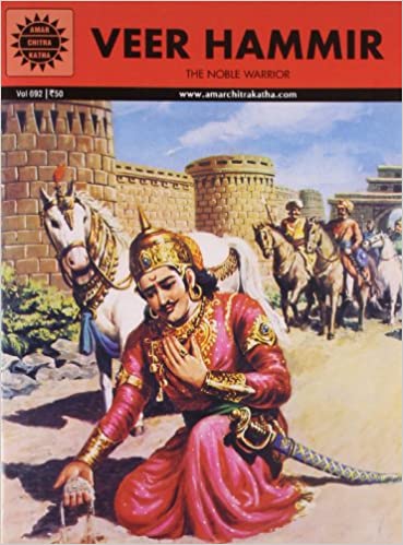 Veer Hammir (AMAR CHITRA KATHA)