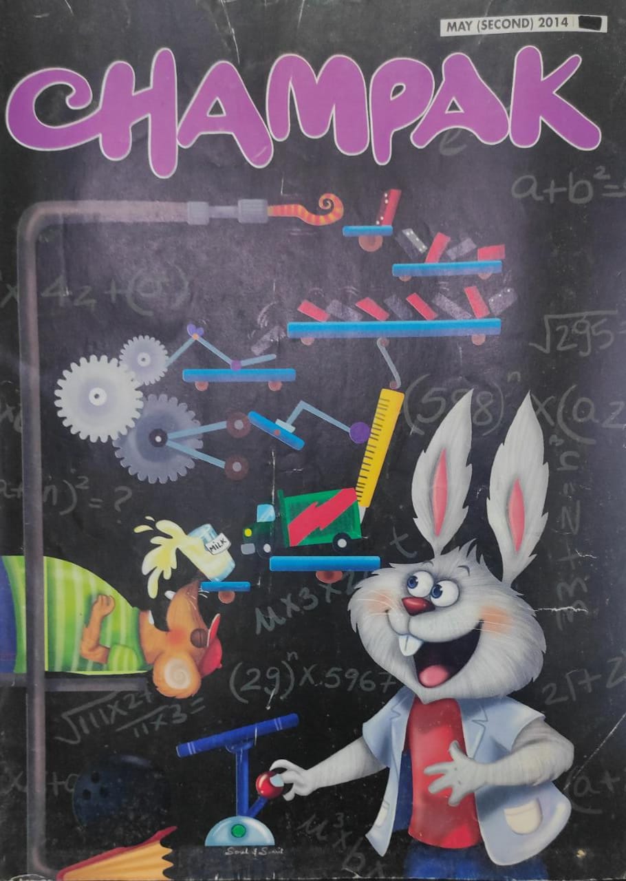 Champak May Second 2014 (MAGAZINE) (RARE BOOKS)