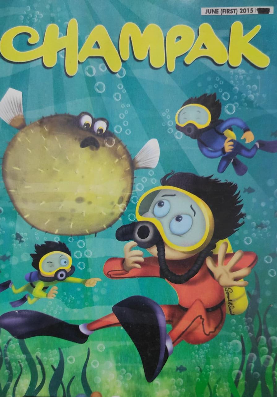 Champak June First 2015 (MAGAZINE) (RARE BOOKS)