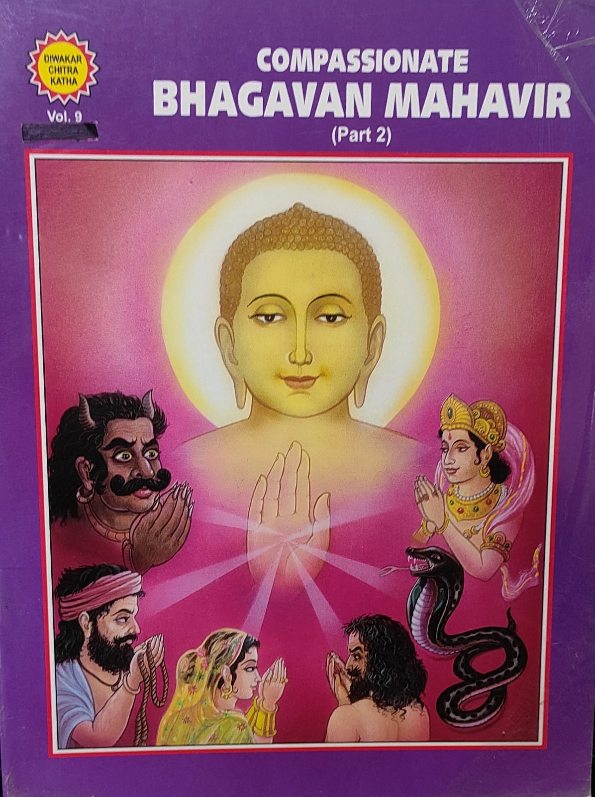 Compassionate Bhagavan Mahavir (PART 2) VOL.9 (DIWAKAR CHITRA KATHA)