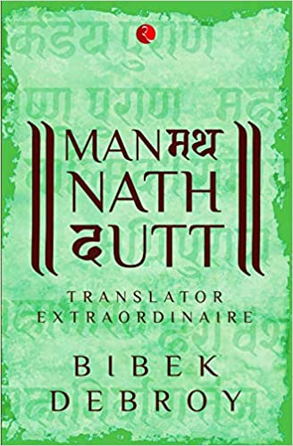 MANMATHA NATH DUTT: Translator Extraordinaire {HARDCOVER}
