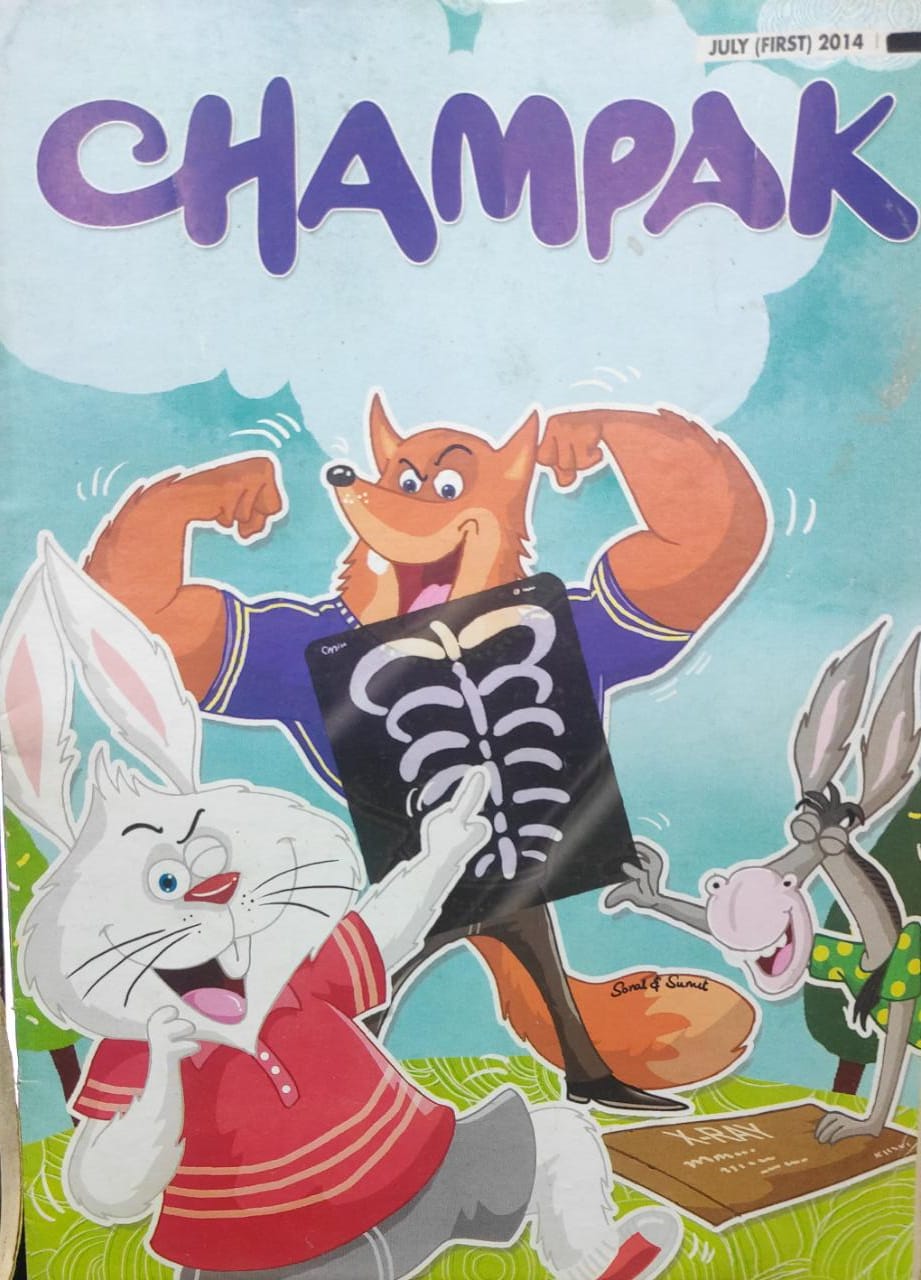 Champak July First 2014 (MAGAZINE)
