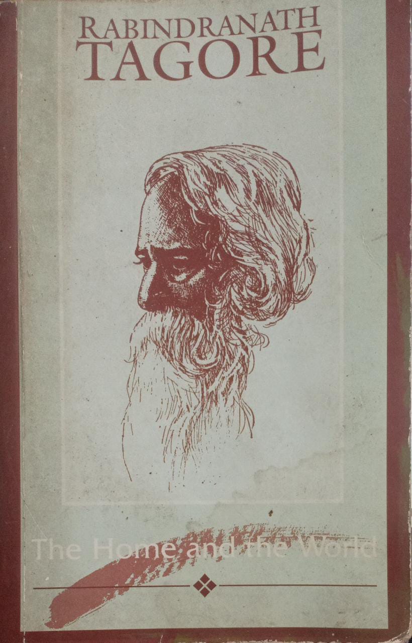 The Home And The World (RARE BOOKS)
