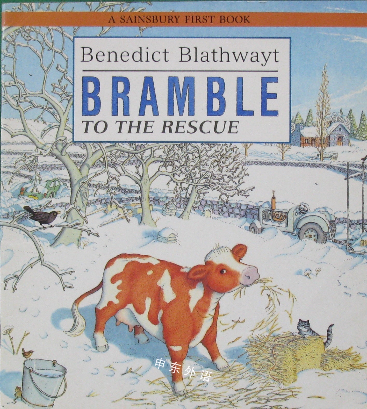 Benedict Blathwayt Bramble to the Rescue