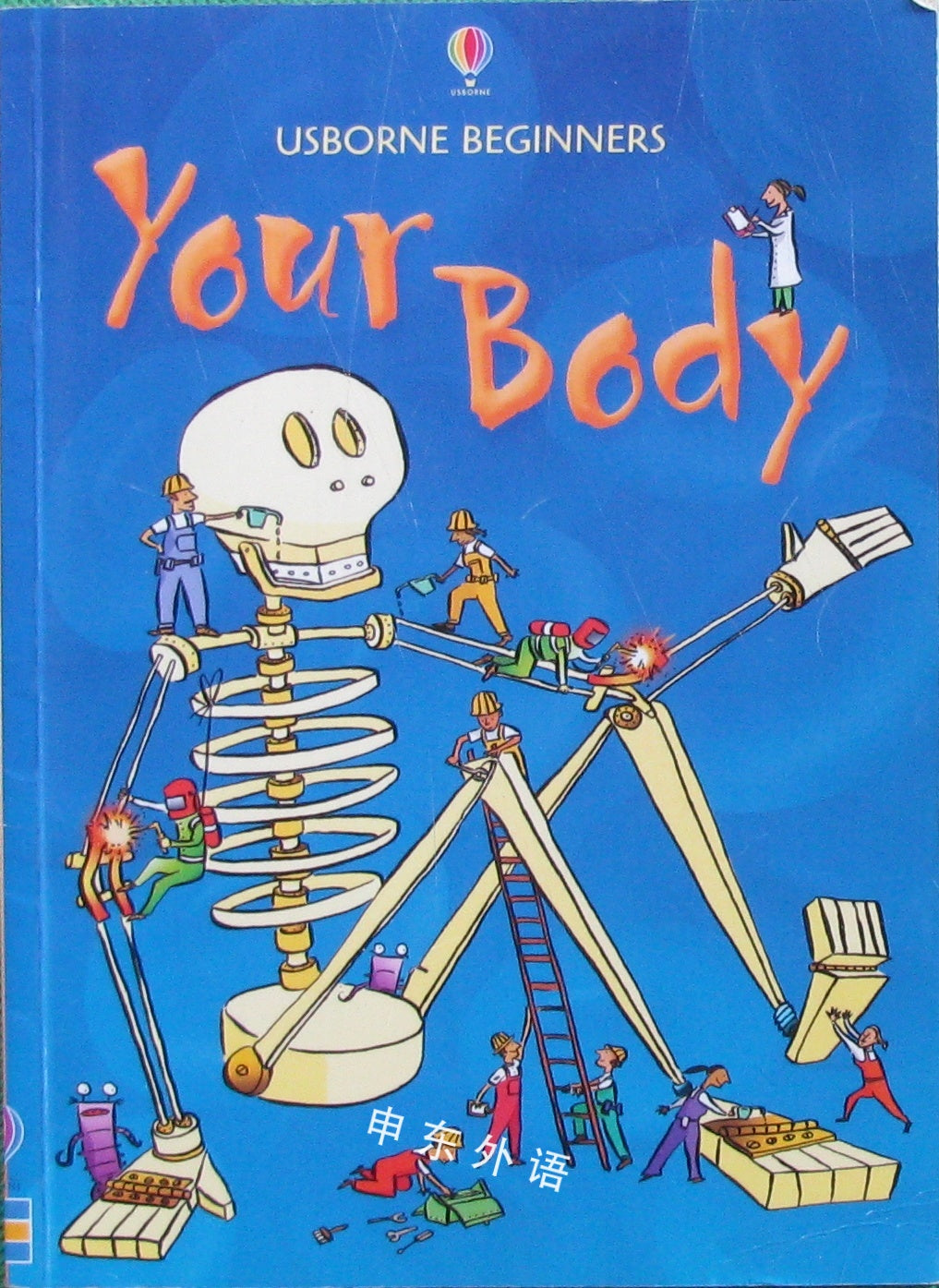 Usborne Beginners: My Body