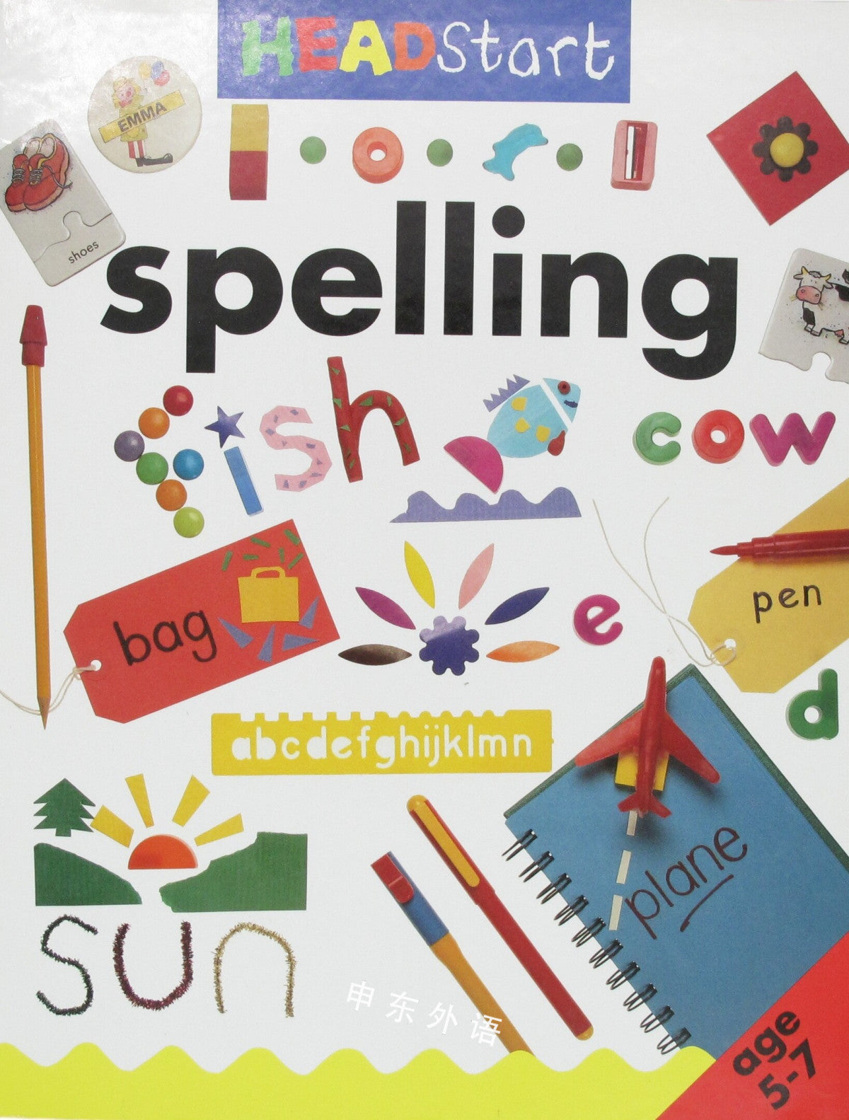 Headstart Spelling