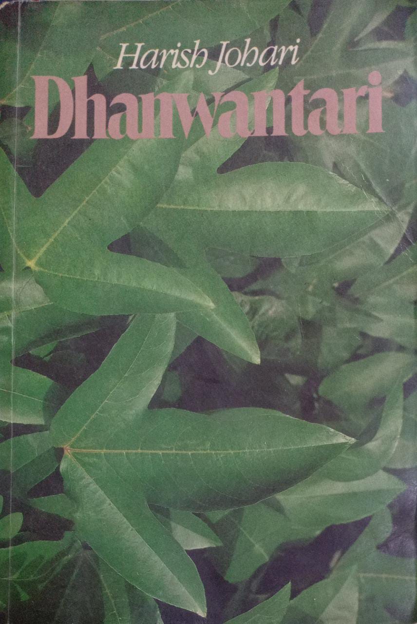 Dhanwantari
