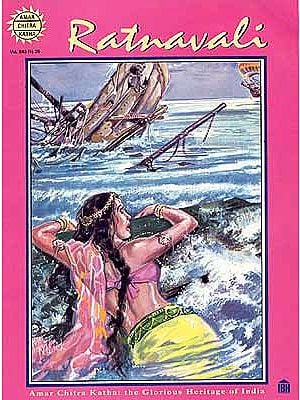 Ratnavali (Amar Chitra Katha )