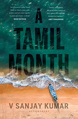 A Tamil Month by V. Sanjay Kumar (Rare books)