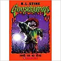 Aadhi Raat Ka Houa (Goosebumps) (Hindi) – Best Of Used Books