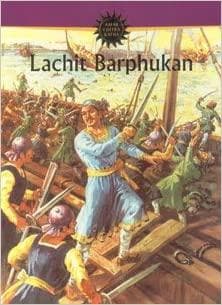 Lachit Barphukan (Amar Chitra Katha)