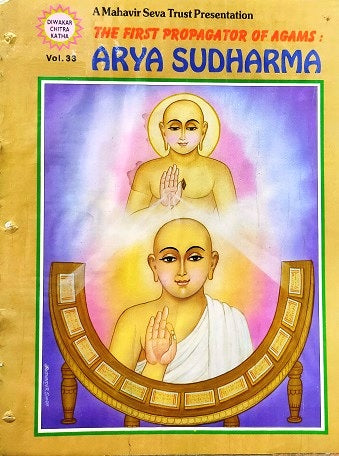 The First Propagator of Agams: Arya Sudharma VOL.33 (DIWAKAR CHITRA KATHA)