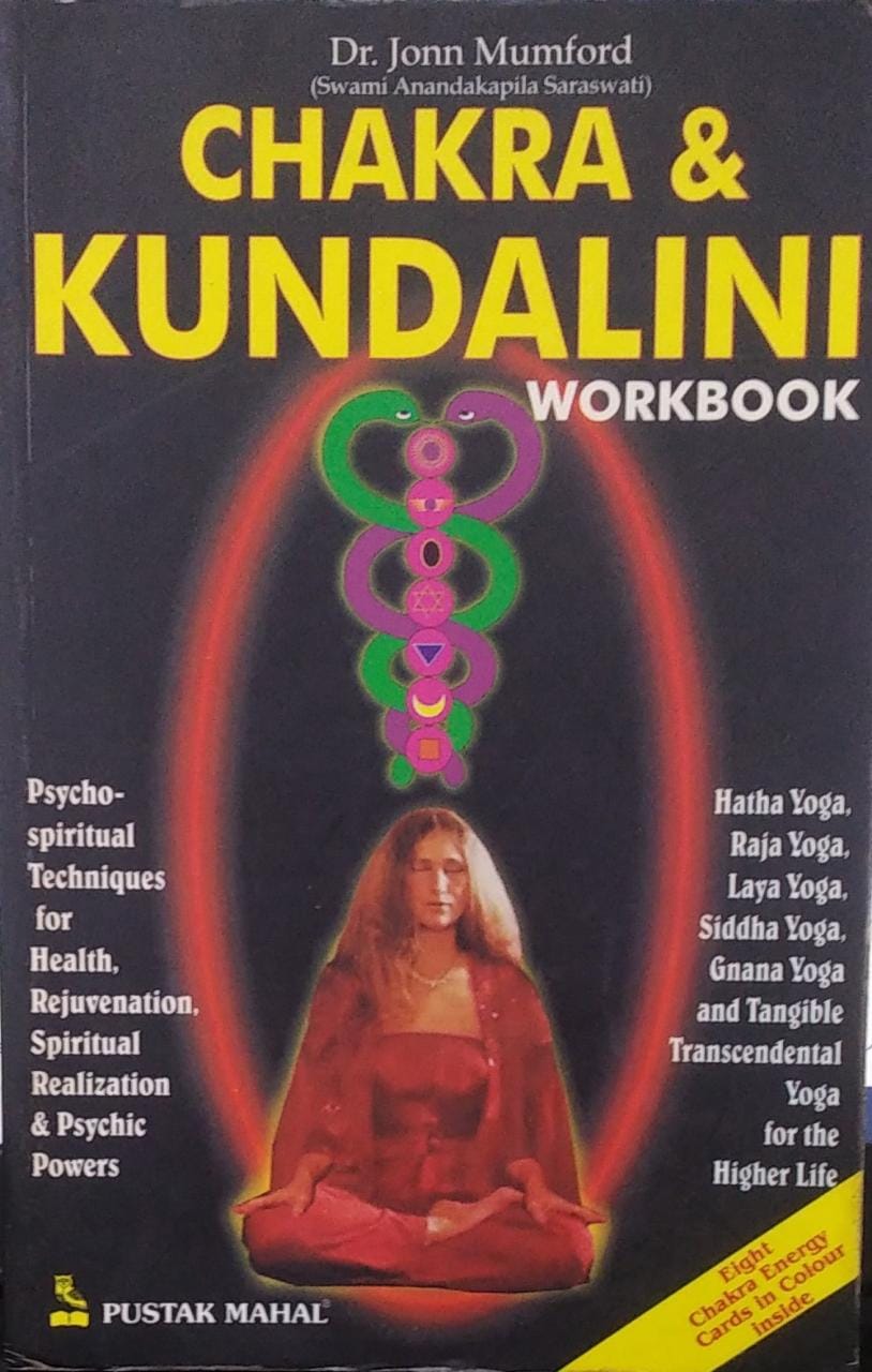 Chakra And Kundalini