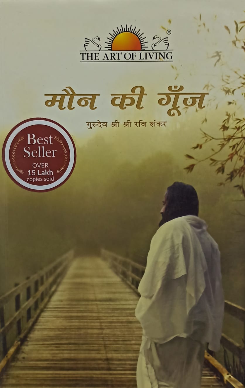 Celebrating Silence (Hindi)